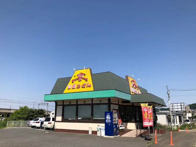 Yamada Udon Hachioji-Naganuma