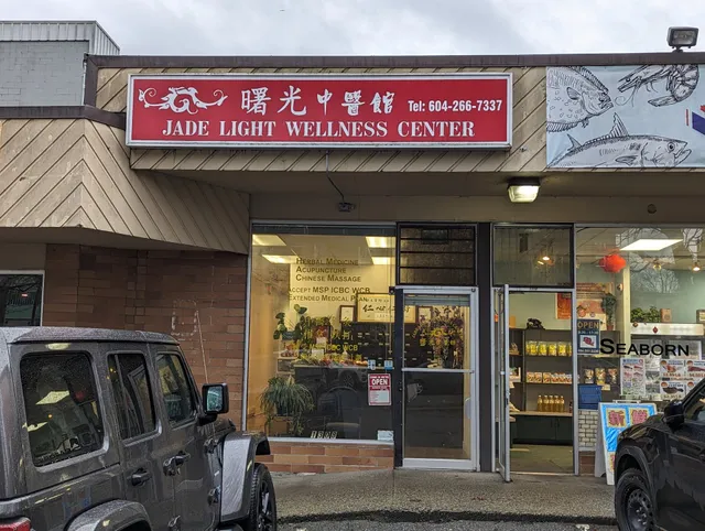 Jade Light Wellness Center (曙光中醫館)