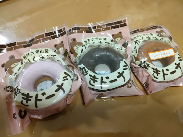 のうすべる・ユーカリ