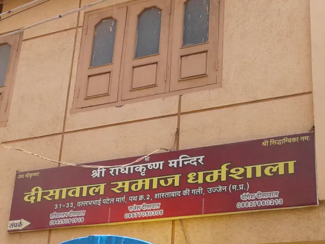 Disawal Samaj Dharamshala
