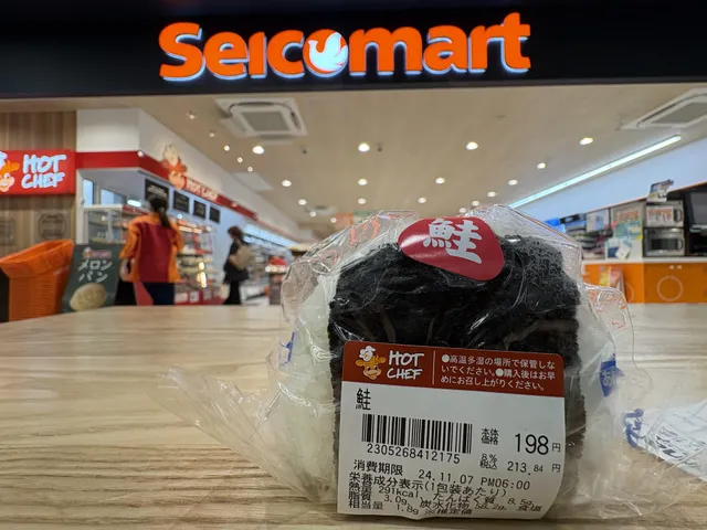 Seicomart Hokuhoku Sapporo Building Shop