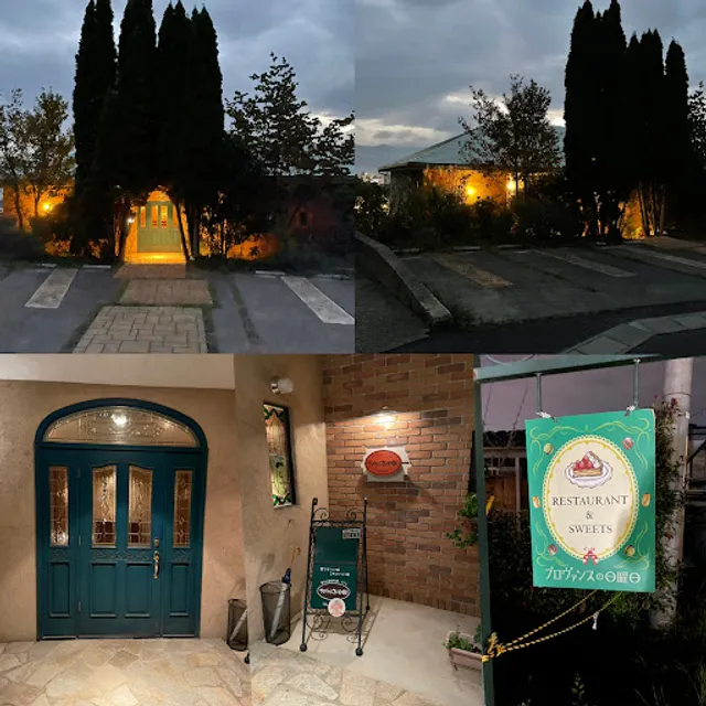 プロヴァンスの日曜日