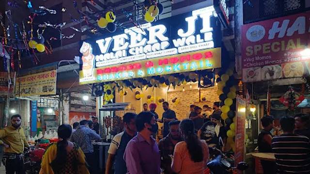 Veer Ji Malai Chaap Wale Uttam Nagar