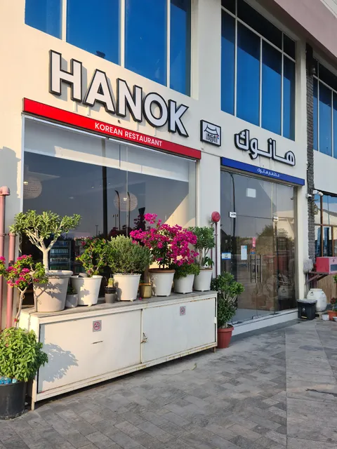 HANOK RESTAURANT