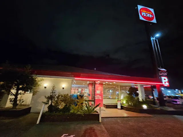 ガスト 市原八幡店