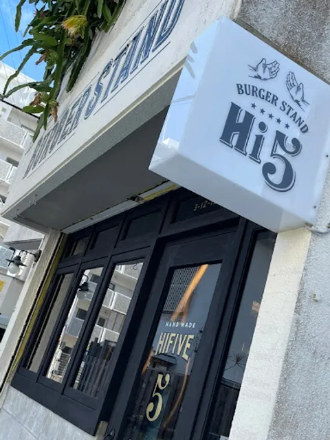 BURGER STAND Hi-Five