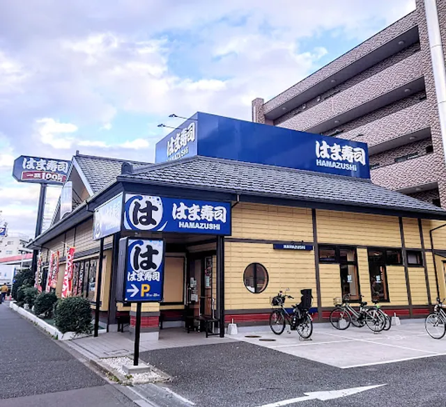 Hama Sushi Nerima Kasugacho Branch