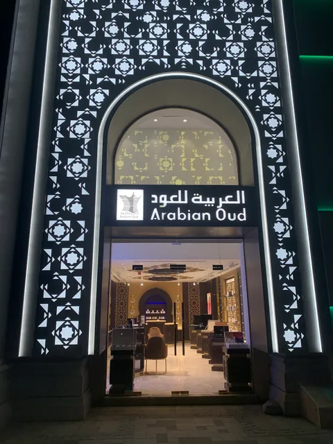 3055 العربية للعود | Arabian Oud