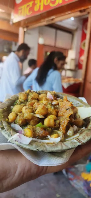 Ramchndra chat bhandar