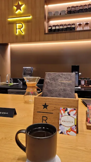Starbucks Reserve Gangnam Kyobo Tower