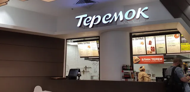 Teremok