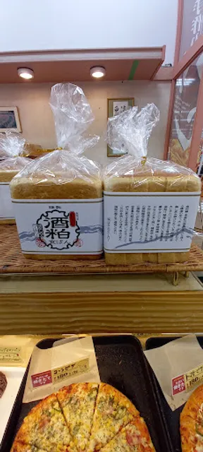 香房はなしのぶ