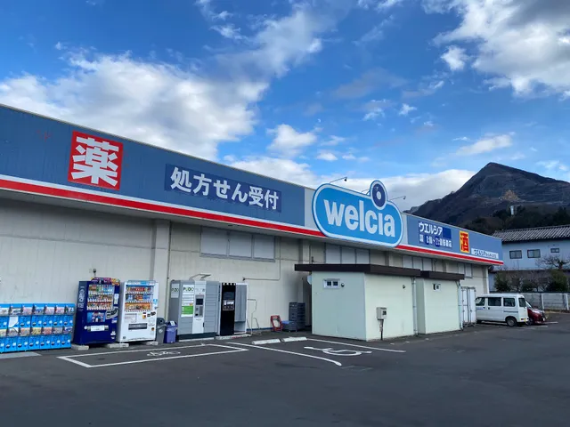 Welcia Chichibu Kagemori