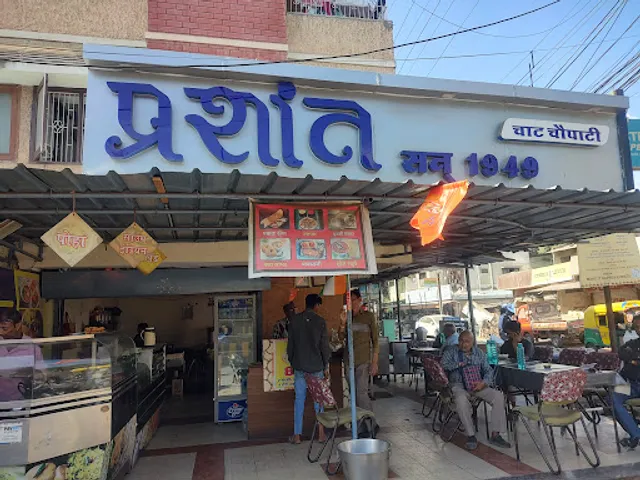 Prashant Chat Chaupati