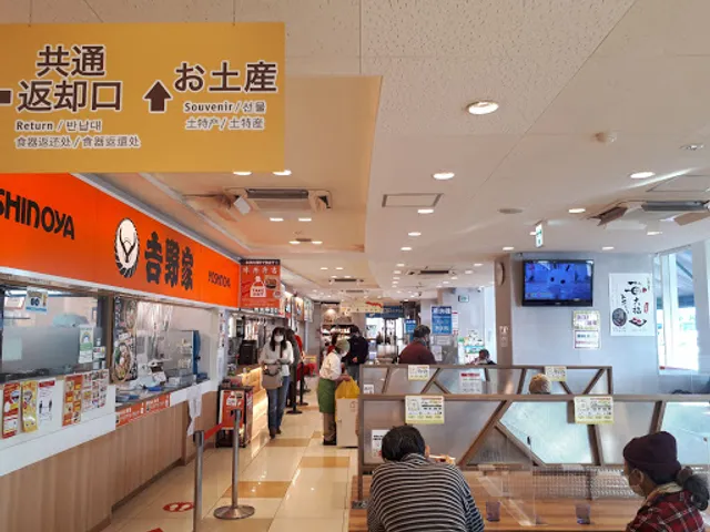 麺処山百合 石川PA上り店