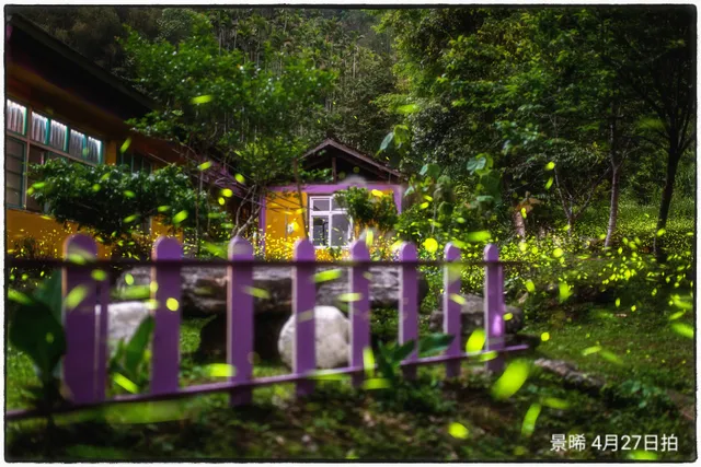 好假期休閒民宿