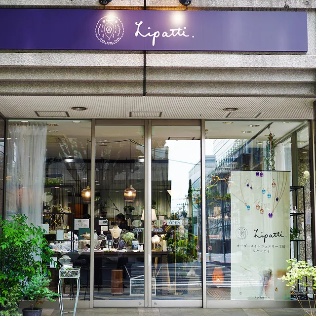 オーダーメイドジュエリー工房リパッティ