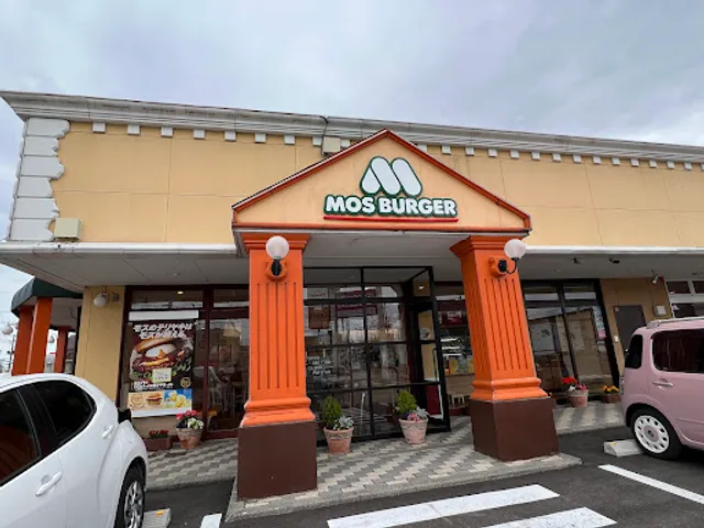 Mos Burger