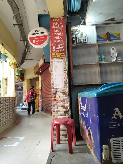 MAA ANNAPURNA PURE VEG FOOD