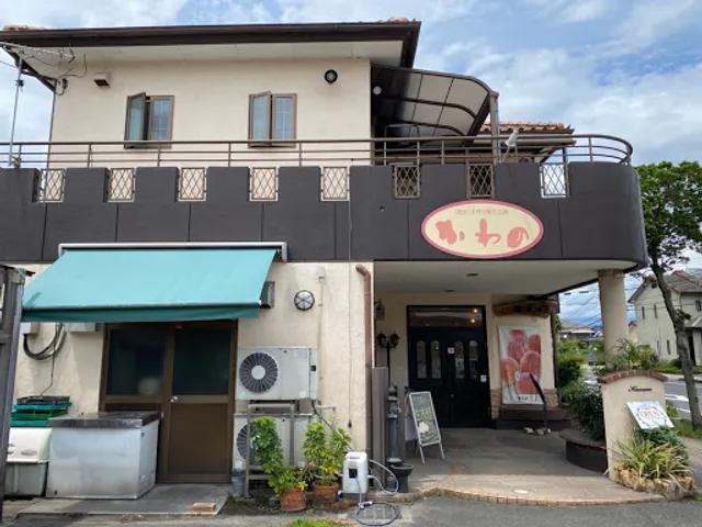 Kawano Confectionery