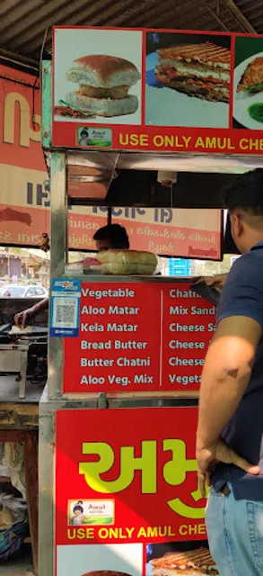 Amul Sandwich (Law Garden wala)