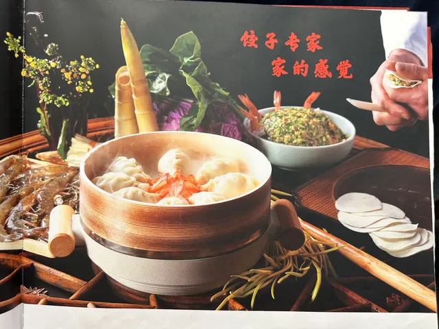 Laobian Dumpling Restaurant