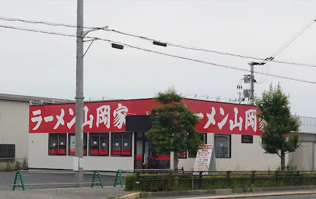 Ramen Yamaokaya Nagahama Branch