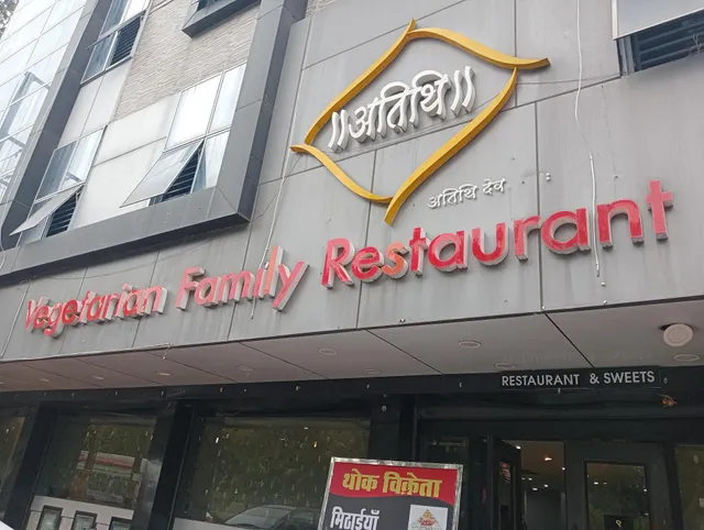 Atithi Multicuisine Family Restaurant