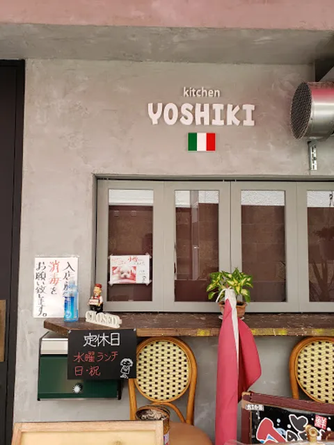 Kitchen YOSHIKI