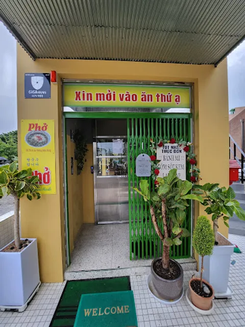 Kkamon Pohang Hyoja Branch