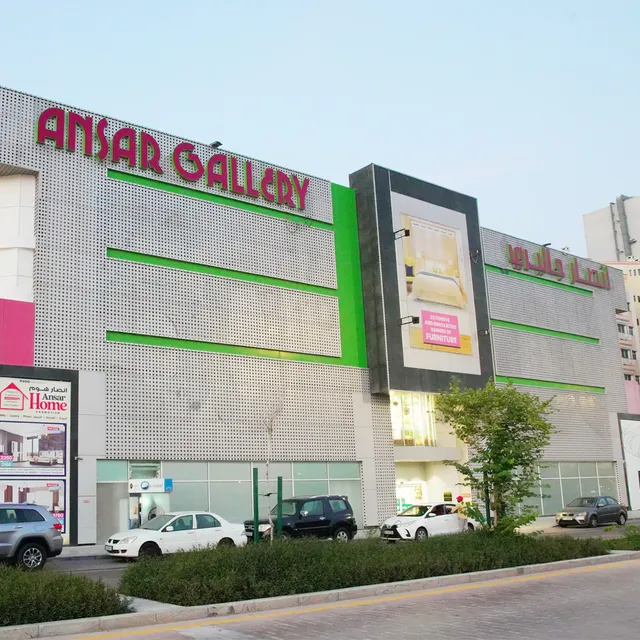 Ansar Gallery - Doha City Furniture
