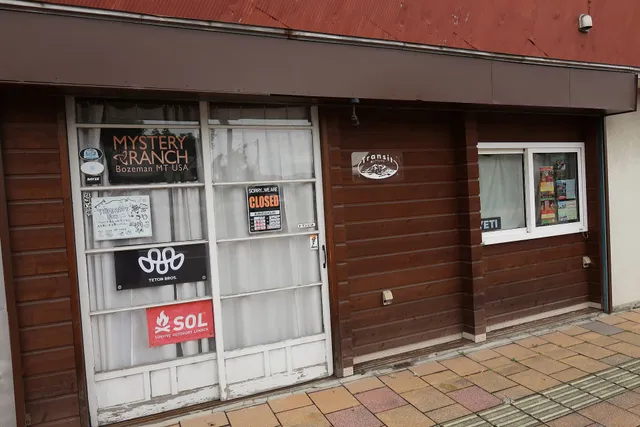 Transit (トランジット) 東川