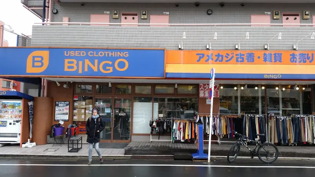 BINGO 自由が丘店