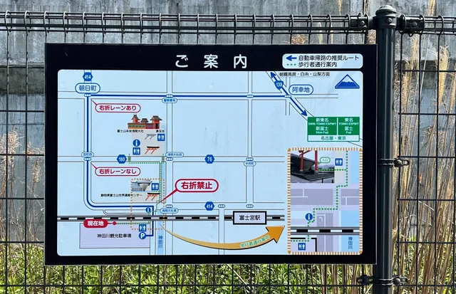 Fujinomiyashi Kanda Gawakanko Parking Lot