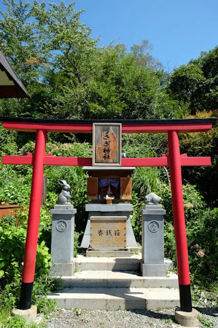 Usagi Shrine (Rabbit Shrine)