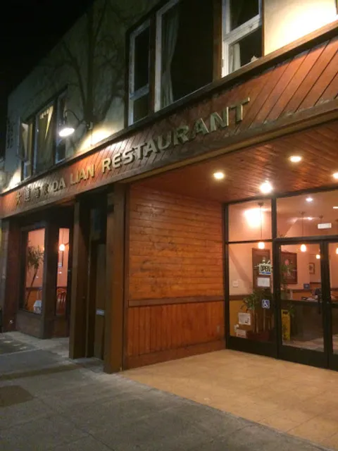 Dalian Restaurant