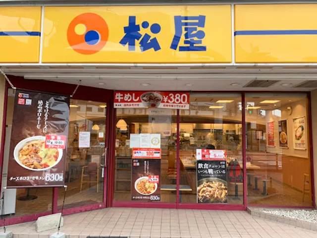 Matsuya Minami Ibaraki