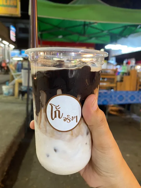 โก้ จริงๆ