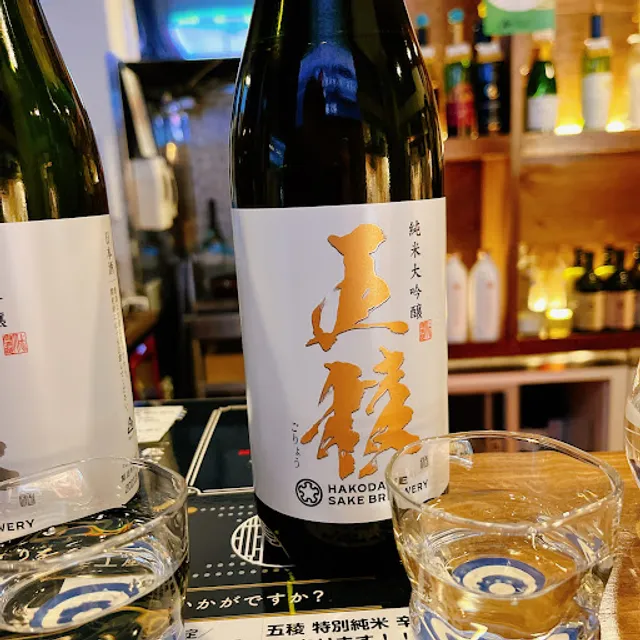 道産酒すたんど〜Voyage〜