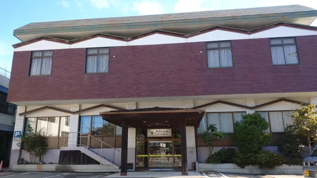 Yuzawa Hot Spring Hotel