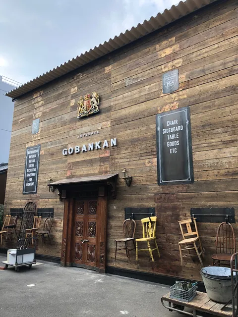 五番館アンティック