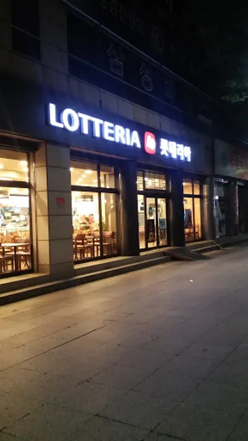 LOTTERIA