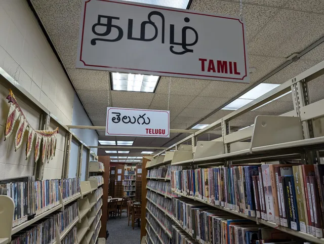 North Brunswick Public Library