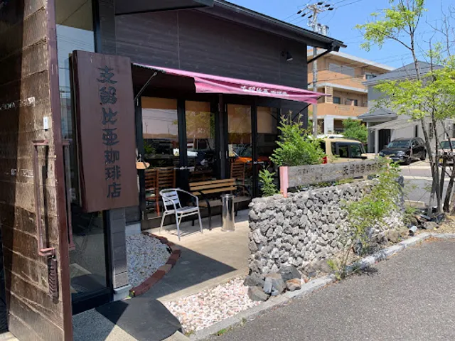 Silvia Coffee Kitanagoya