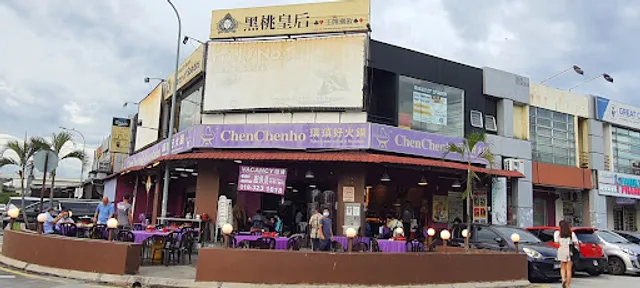 ChenChenho Steamboat BBT2 (瑱瑱好火锅)