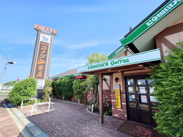 Komeda's Coffee