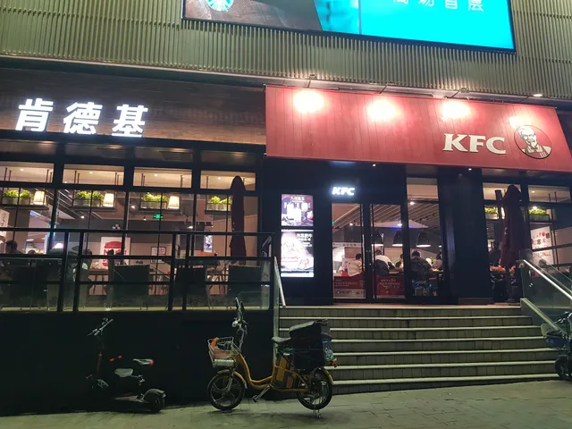KFC