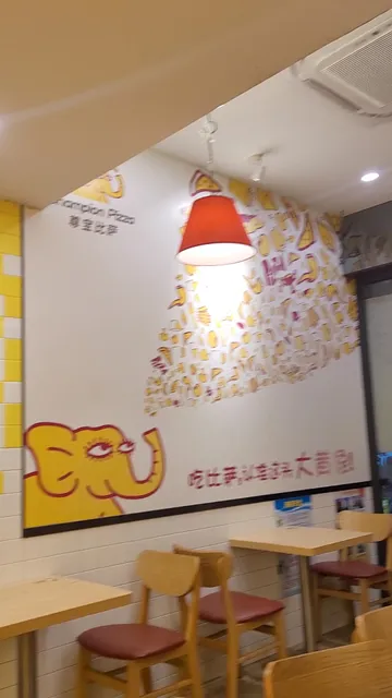 Xiaojingwan Le Meridien-Lemei Chinese Restaurant