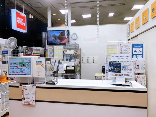 Kitamura Kinshicho Shop