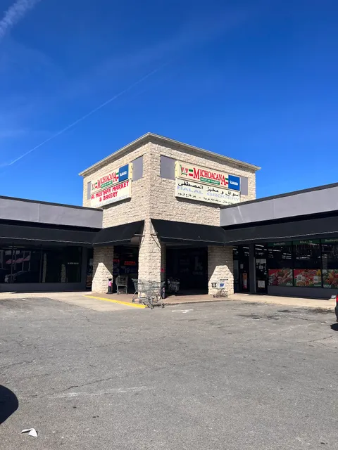 Al-Mustafa Market & Bakery